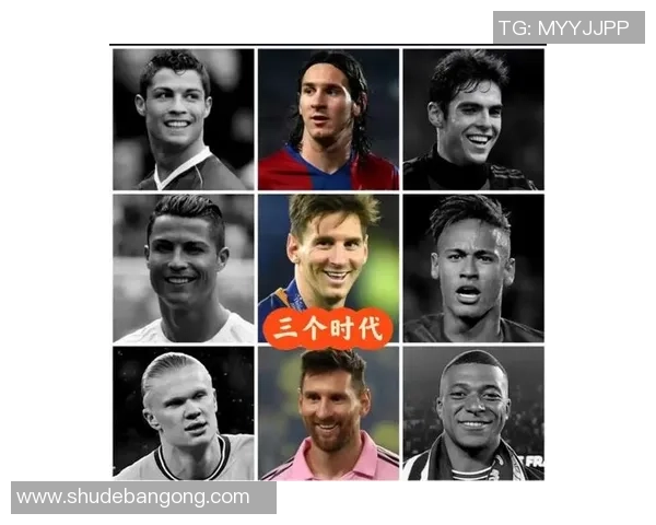 全球足球巨星风云榜：从梅西到C罗的时代对决与传奇传承