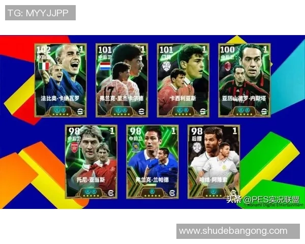 实况足球中不被看好的球星为何屡屡成为游戏中的困扰与争议焦点