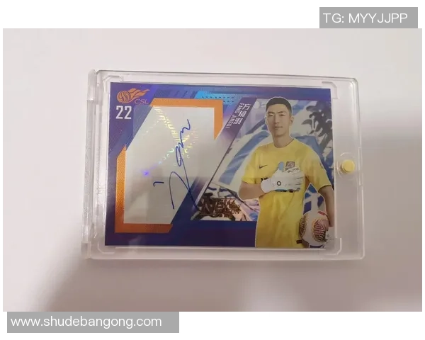 足球球星卡Finet全面解析：价值、收藏趋势与市场前景分析